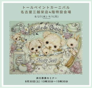 ♡スタジオえみる様♡専用 デザインペーパー 箔押し デザインペーパー amifa きらきらスパークル - メルカリ